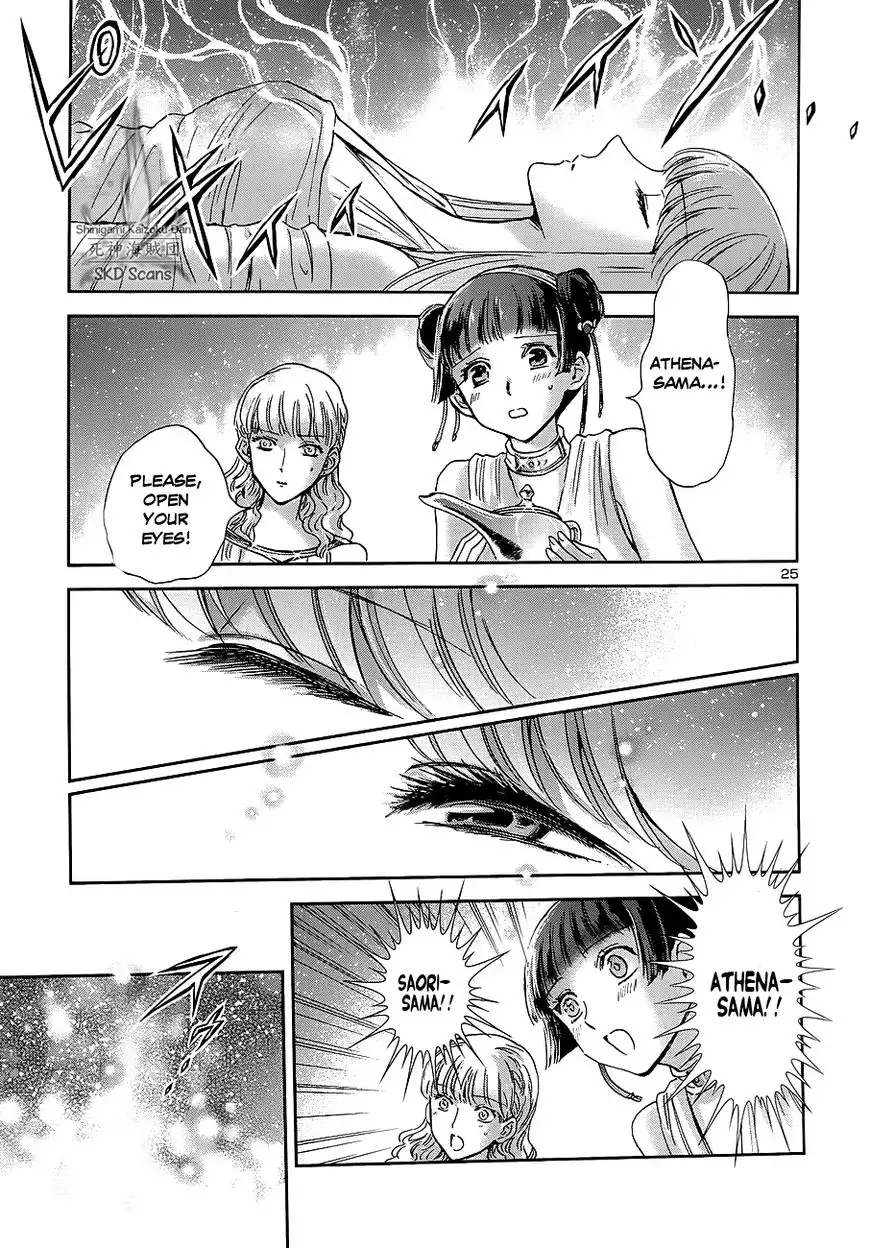 Saint Seiya - Saintia Shou Chapter 42 25